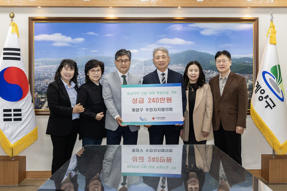 계양구시설관리공단, 행정안전부 ‘일자리 정책 우수기관’ 표창 수상