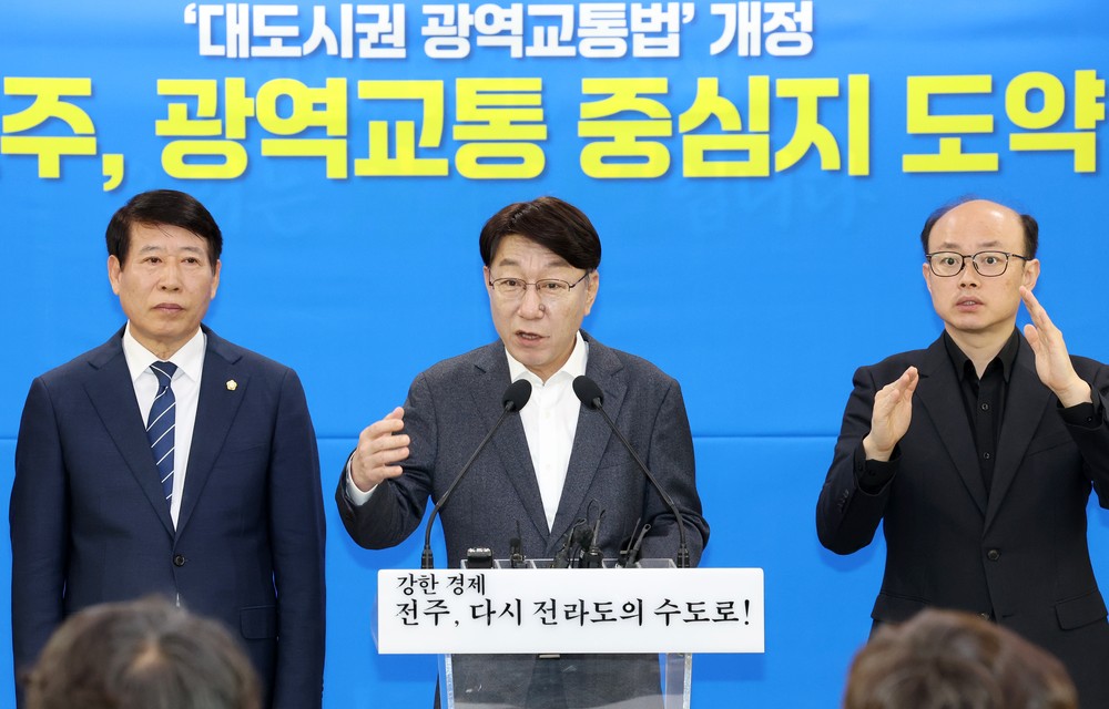 대광법 개정, 광역교통체계 구축 앞당겨 100만 광역도시 첫걸음