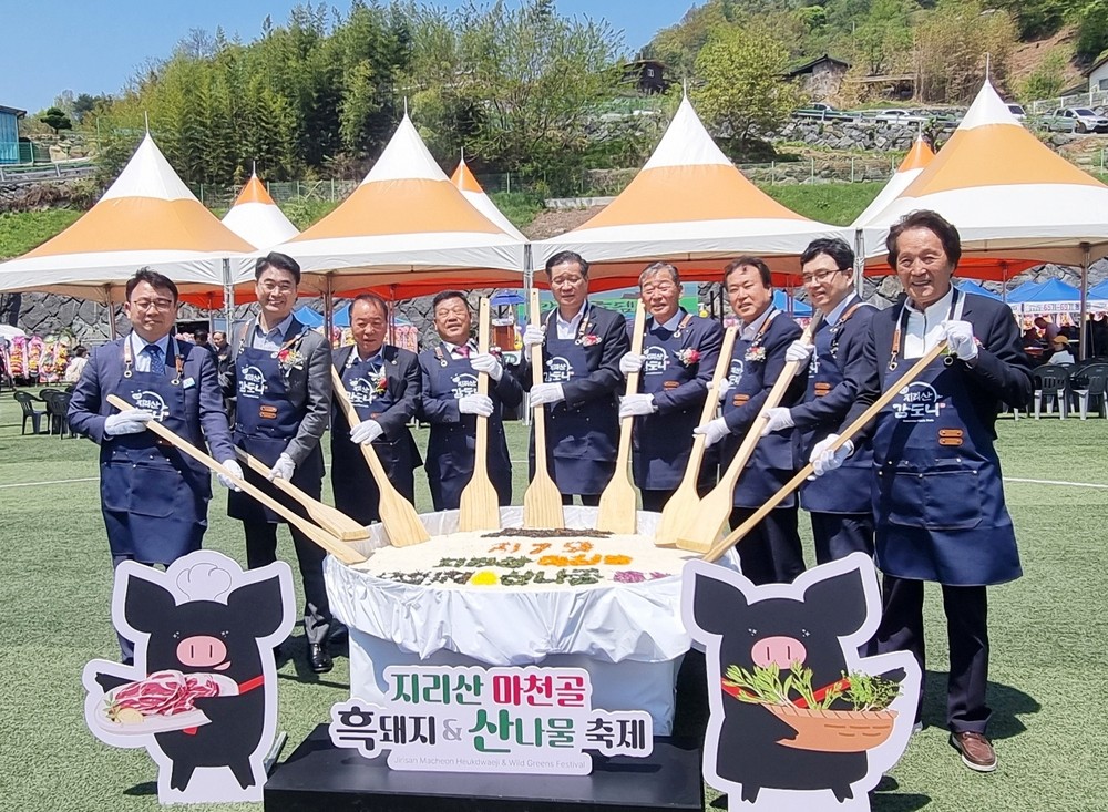 함양 흑돼지·산나물 축제, 8,600여 명 방문하며 성황리에 마무리