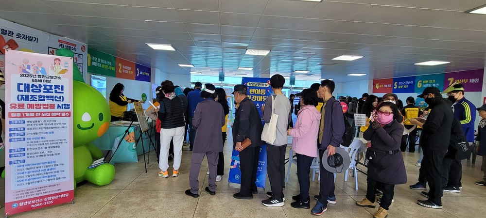 함안군보건소, 함안군민의 날 행사 연계 감염병예방관리 홍보 캠페인 실시