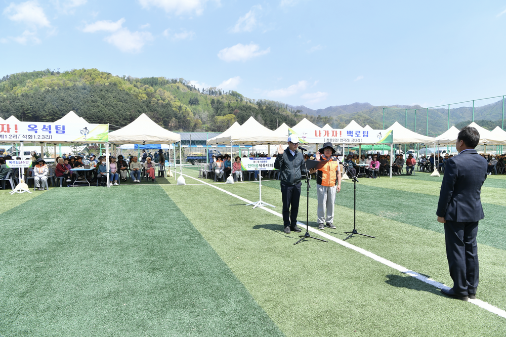 제17회 서원면민체육대회, 주민 하나되는 화합의 장으로