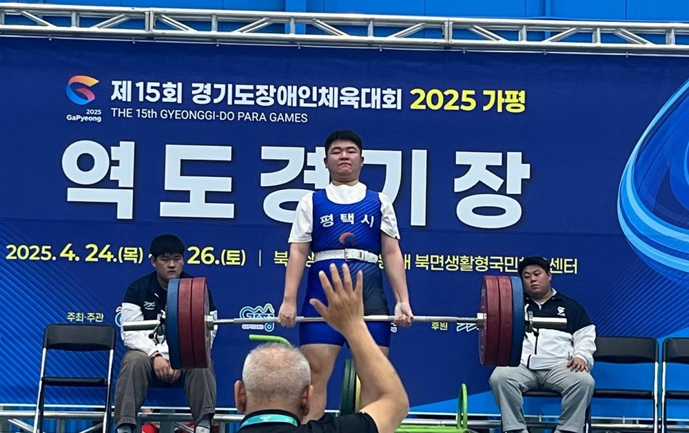 평택시장애인체육회, ‘제15회 경기도장애인체육대회 2025’서 우수 성과 달성
