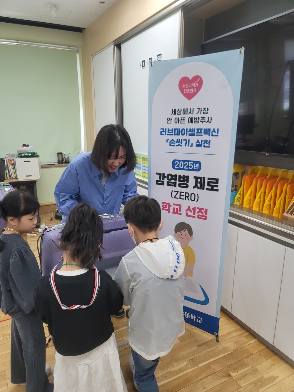 대구 북구, 감염병 제로(ZERO) 학교 지정 사업 「올바른 손씻기 체험활동 및 감염병 예방교육」 실시