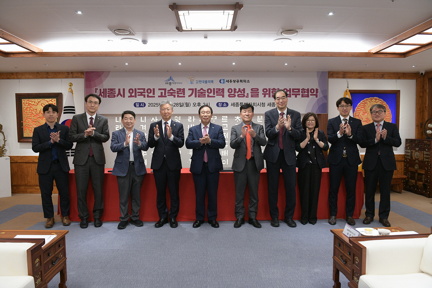 외국인 인력양성 '세종국제기술교육센터' 설치 추진