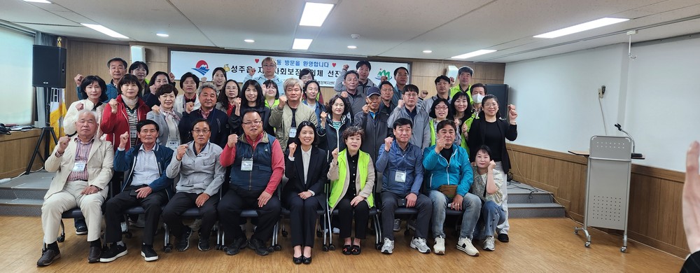 부산 북구 만덕2동 지역사회보장협의체, 민관협력 우수사례 벤치마킹 실시