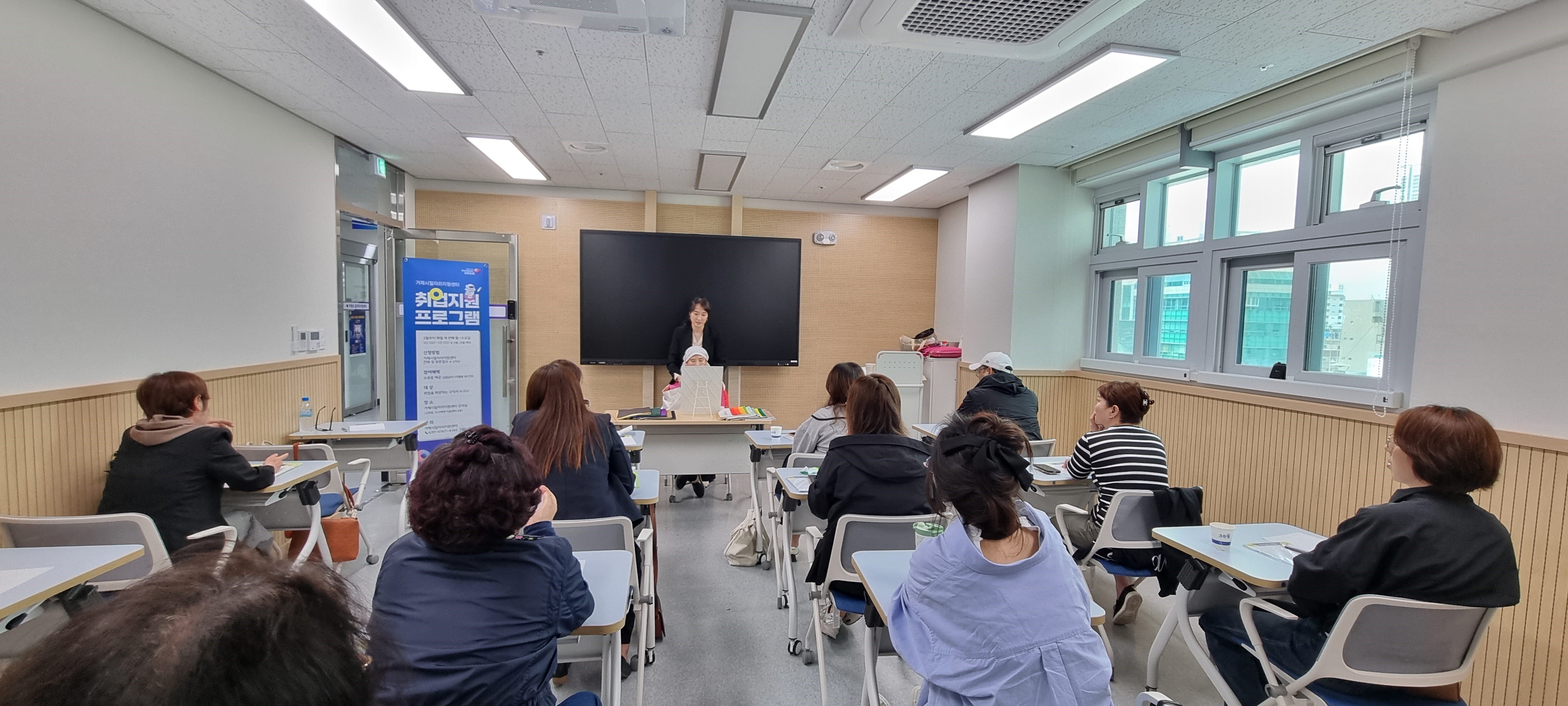 거제시, 구직자 맞춤형 취업지원 프로그램 운영