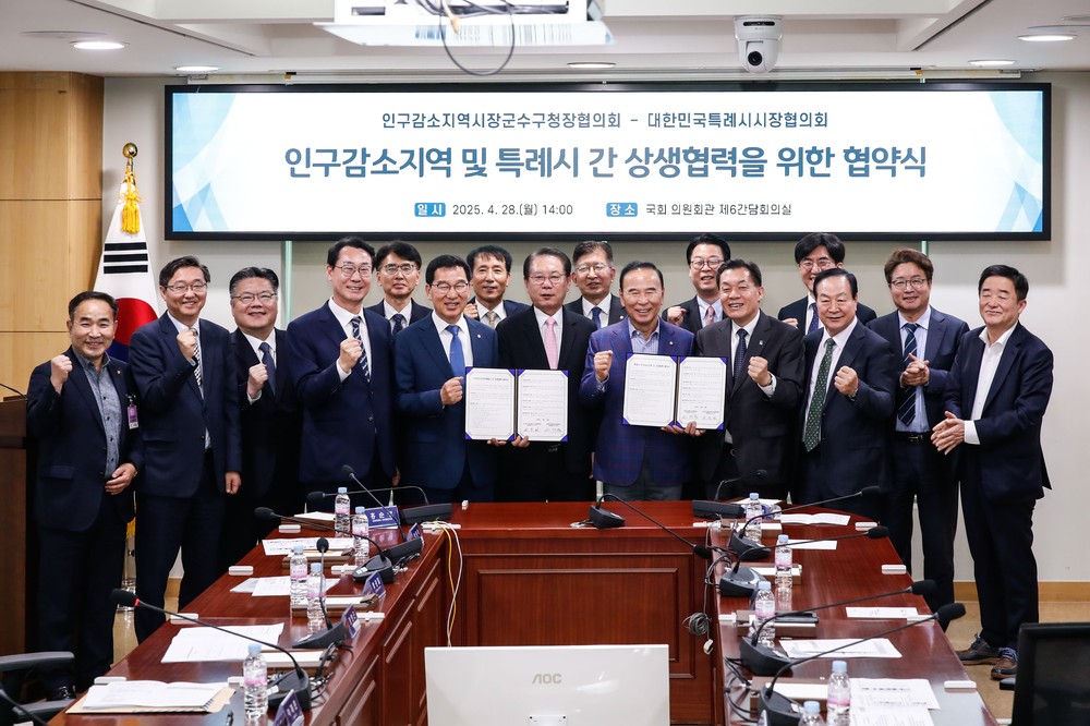 정명근 화성특례시장, 28일 국회서 열린 ‘특례시-인구감소지역 상생협력 협약식’ 참여… 균형발전 위한 공동 노력 약속