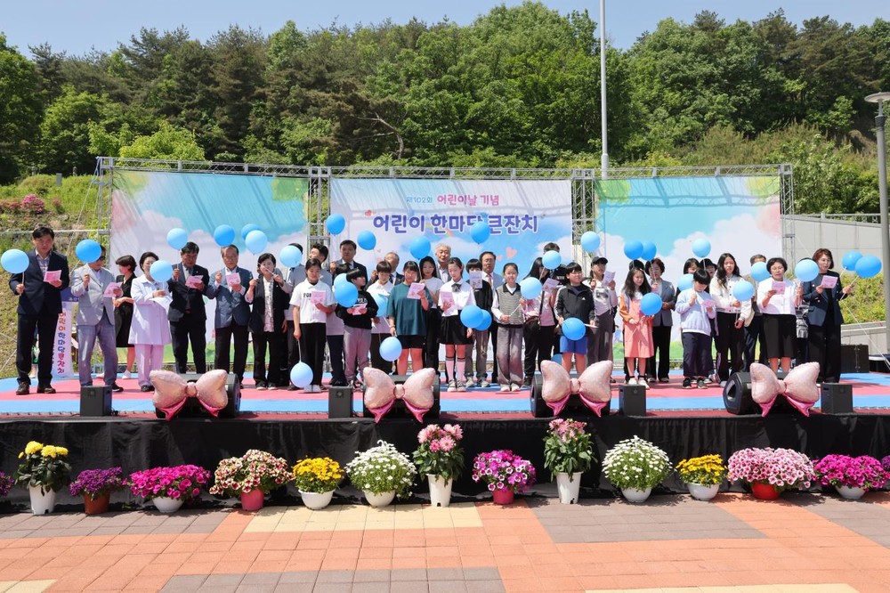 “가족과 함께하는 행복한 어린이날” 열린광장에서 만나요