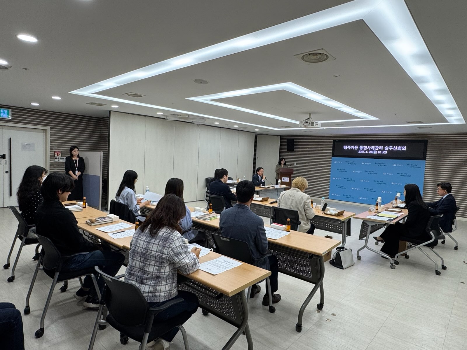 아산시 행복키움, 복합위기가구 통합사례관리 솔루션회의 개최