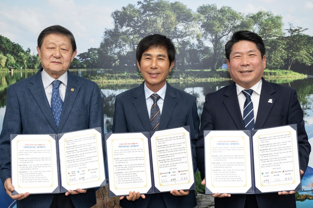 제천시, ㈜제천킹스파찜질방, 사)대한노인회제천시지회와 목욕지원사업 업무 협약 체결