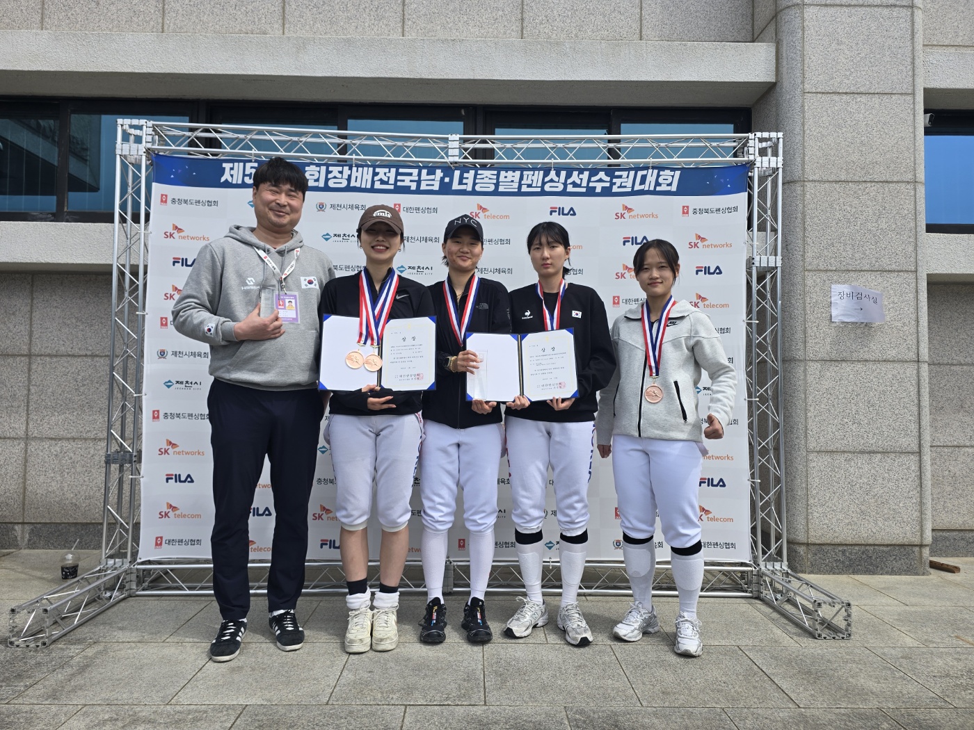 양구군청, 전국대회 금메달 1개·동메달 3개 획득