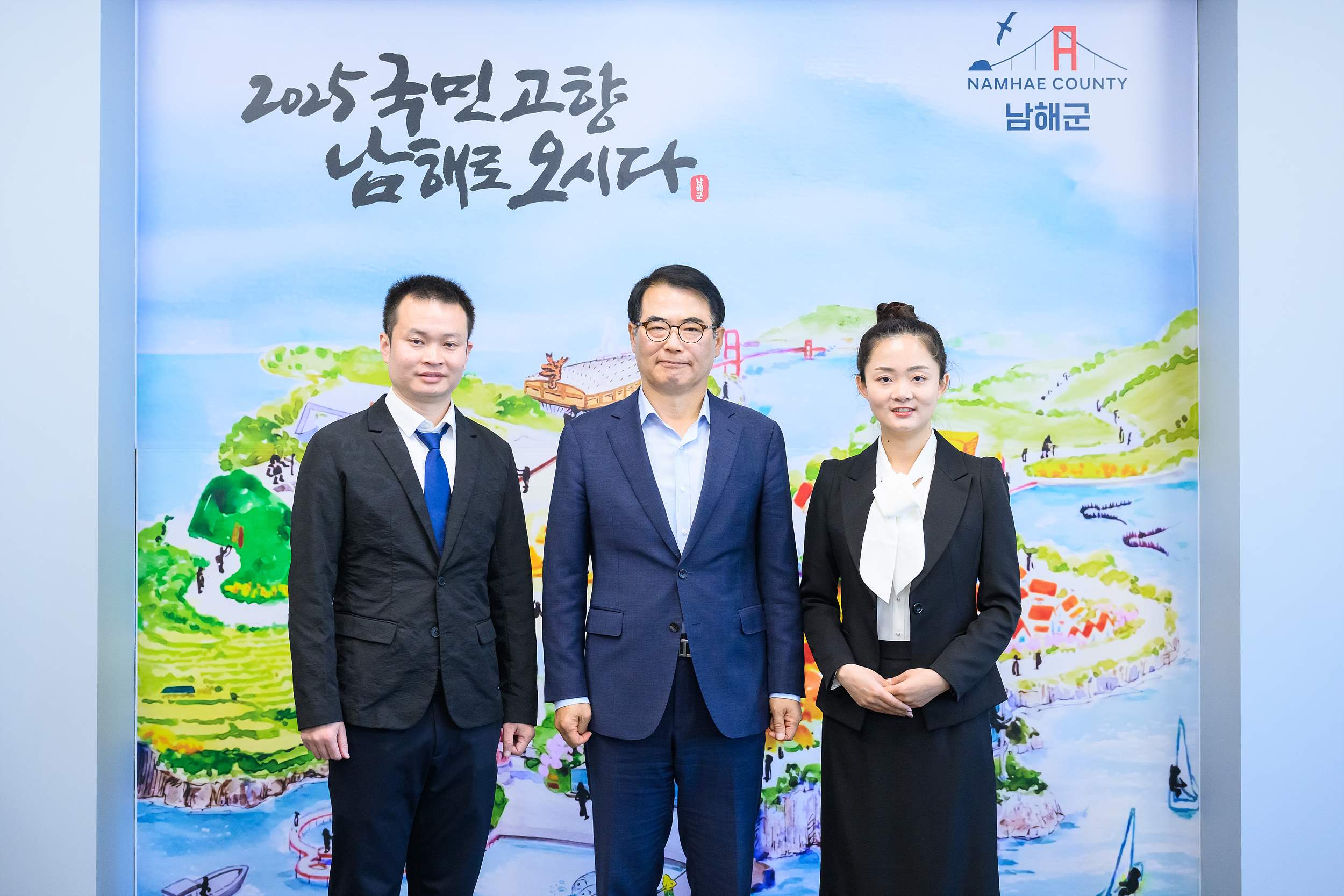 중국 자매결연도시 공무원, 남해군에서 파견근무 시작