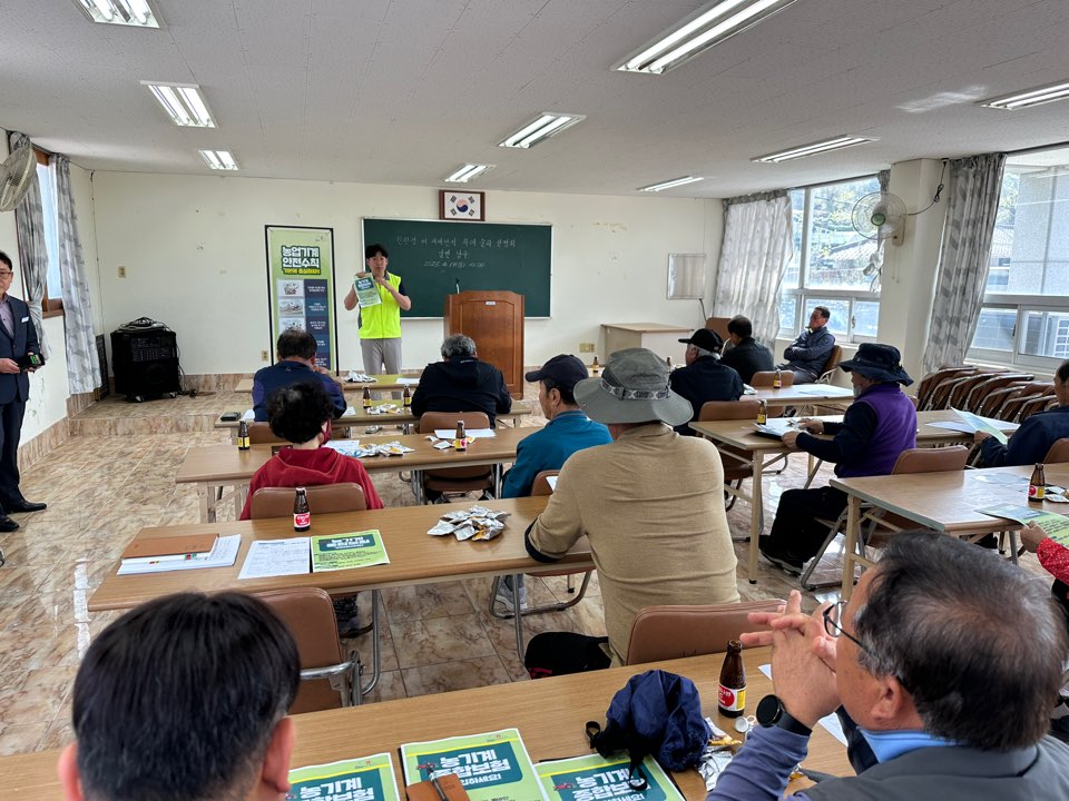 남해군, 친환경 벼 재배면적 확대 순회 설명회 성료