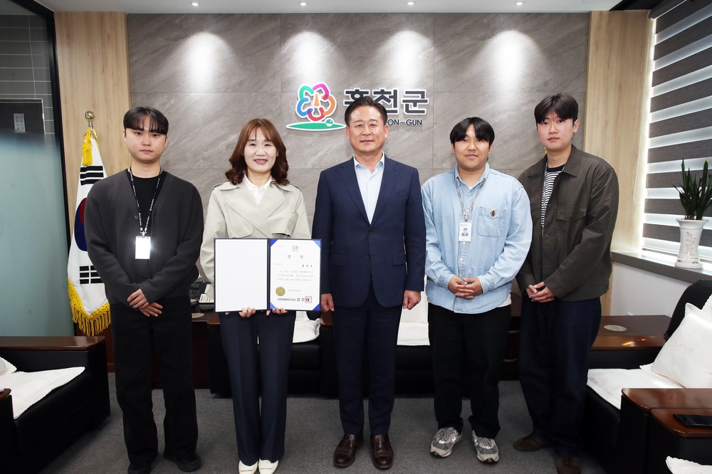 홍천군, 2025년 강원특별자치도 지적측량 경진대회 ‘최우수상’ 수상