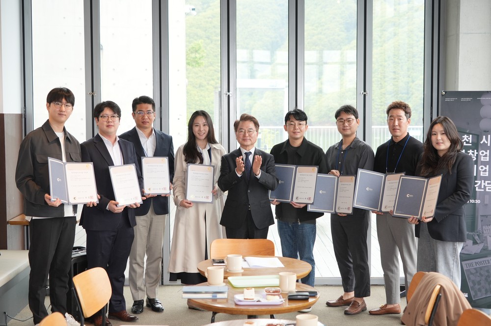 춘천시, 청년 창업 우수기업 인증 통해 창업 생태계 강화