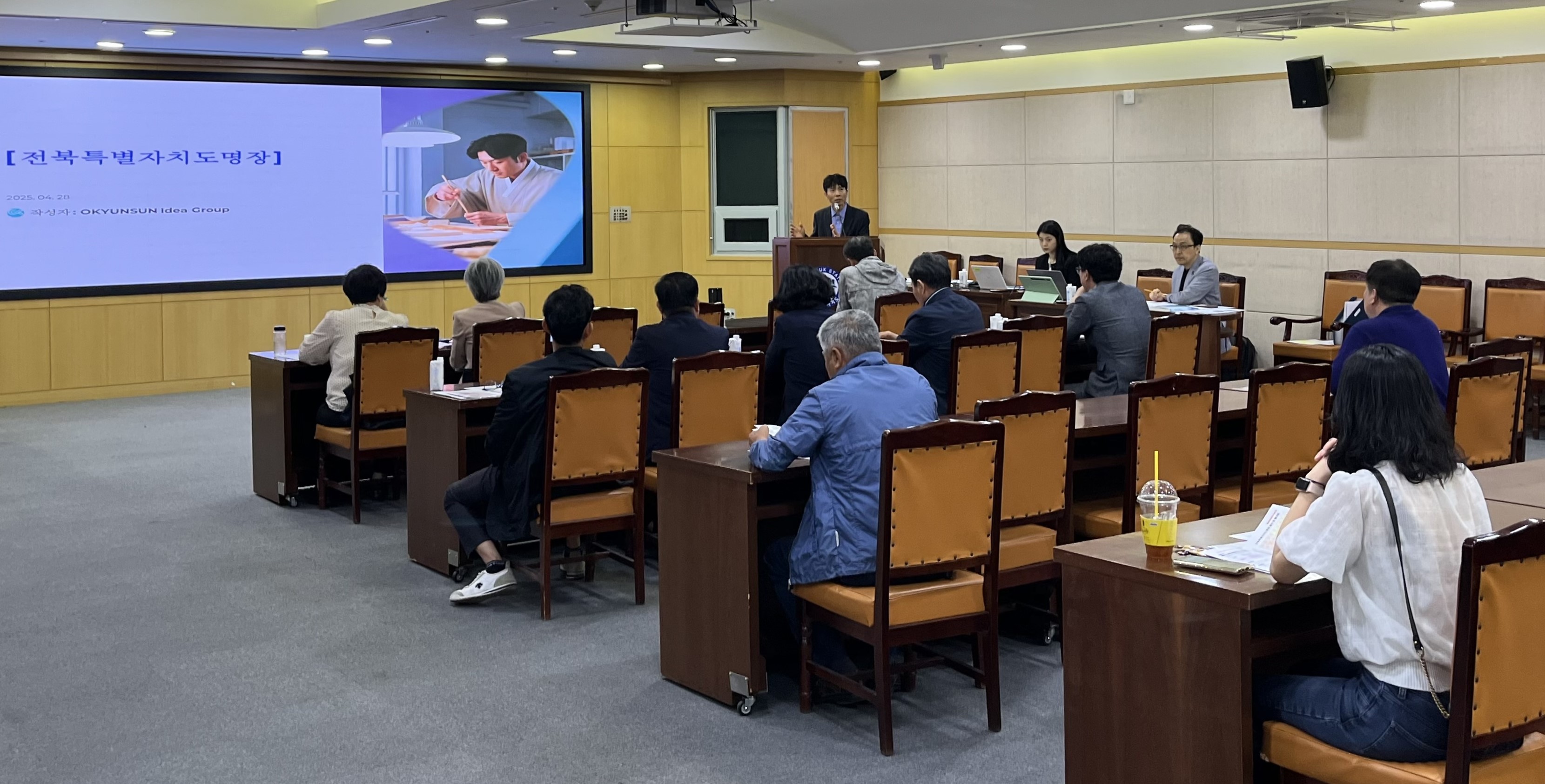 2025년 전북특별자치도명장 컨설팅 성료… 예비 지원자들 “실질적인 도움 됐다”호평