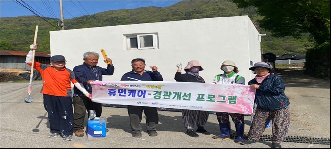 임실군, 주민-자원봉사단체 연계 경관개선 진행