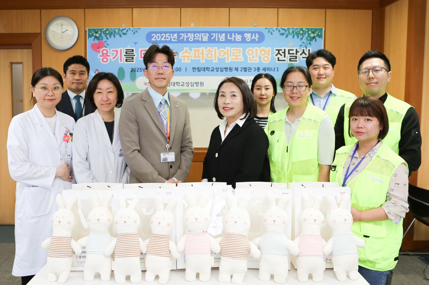 안양시 가족센터, 환자에게 용기 주는 ‘슈퍼히어로’ 인형 전달