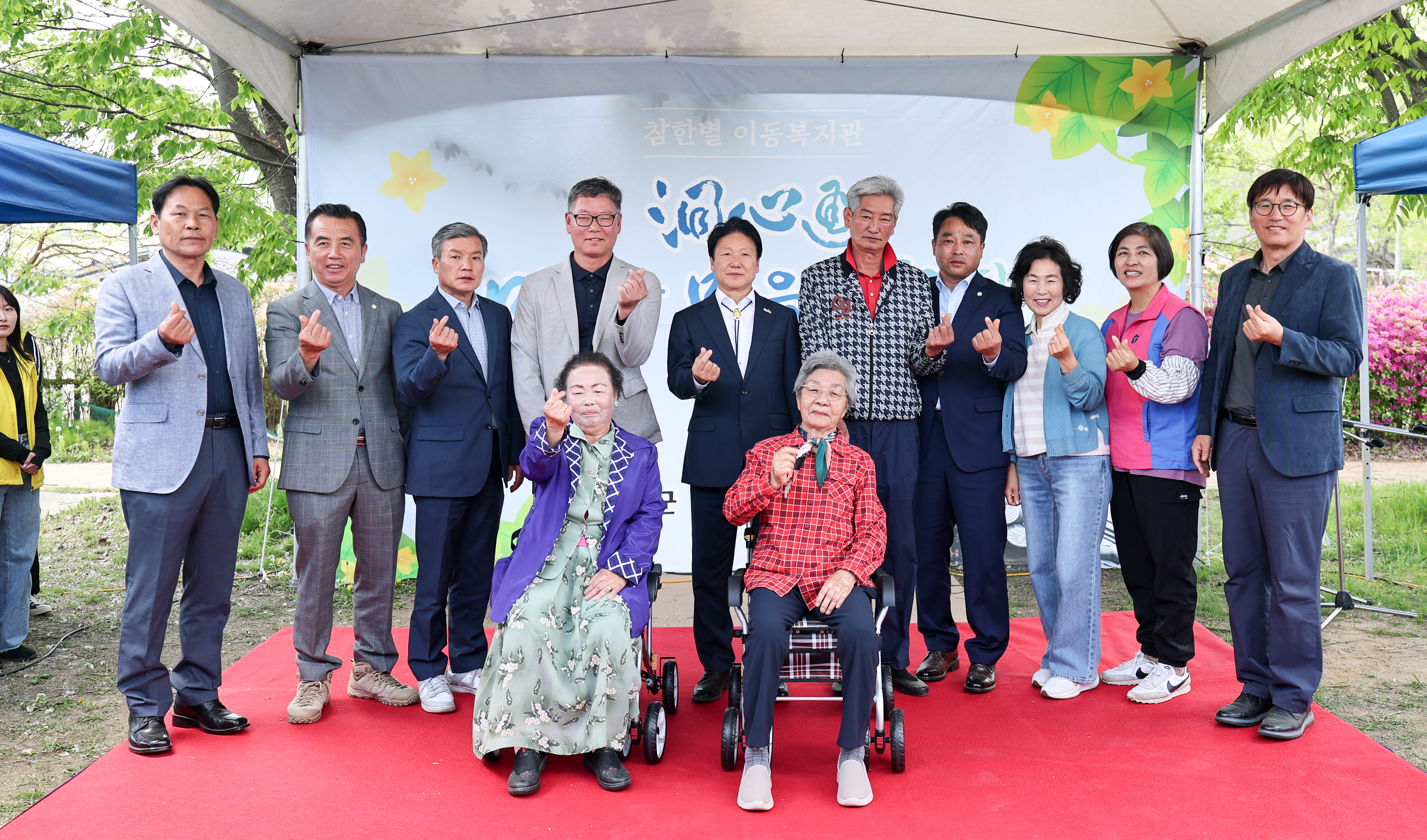 참한별 이동복지관“洞心通”개최