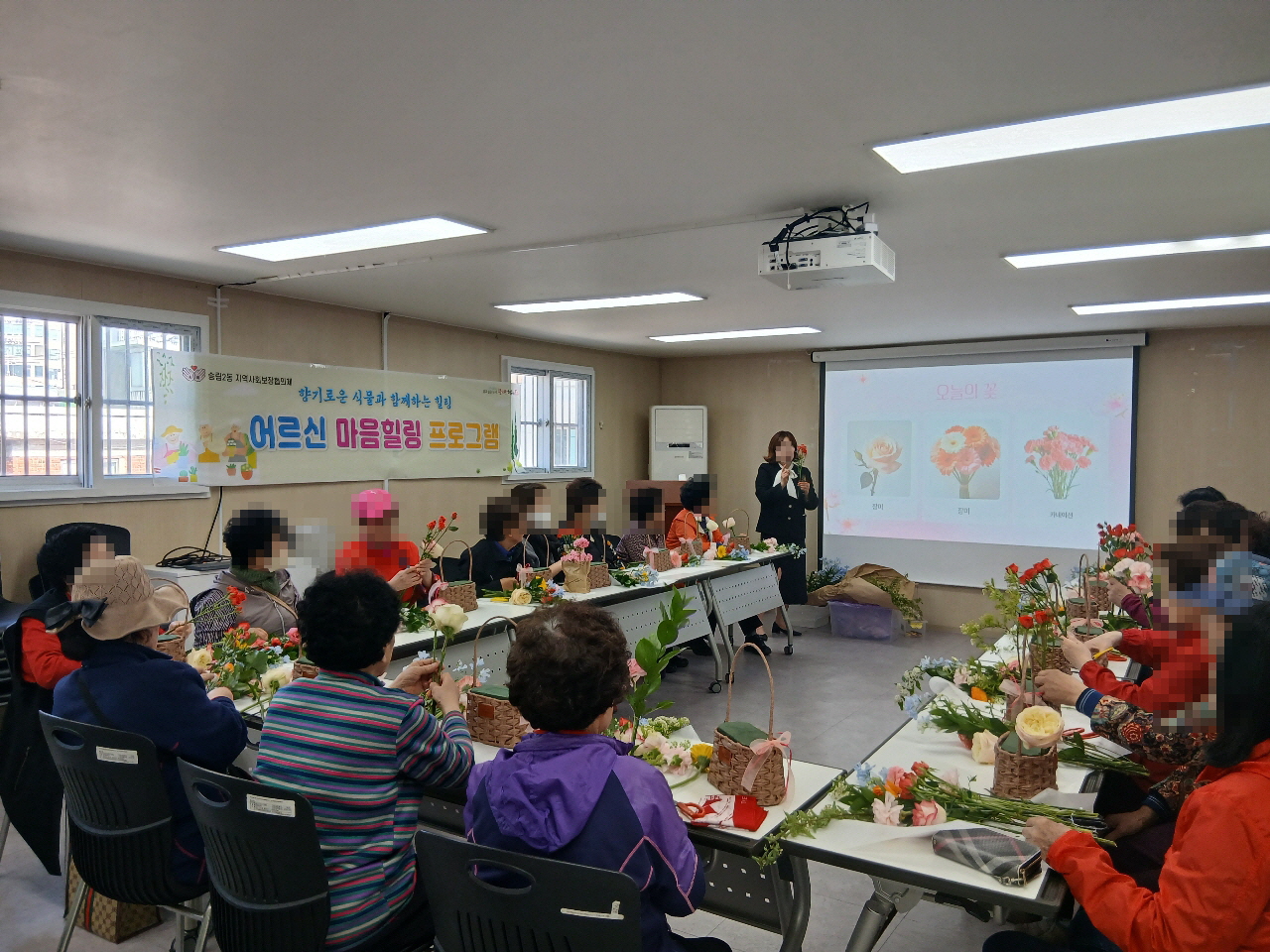동구 송림2동 지역사회보장협의체, 어르신 마음 힐링 프로그램 실시