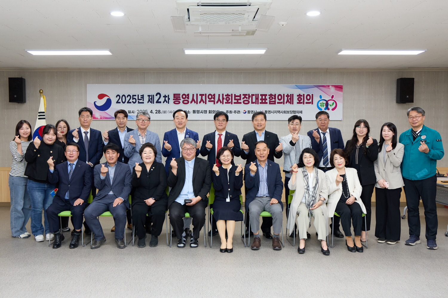 통영시, 시민이 체감하는 복지 실현에 한걸음 더