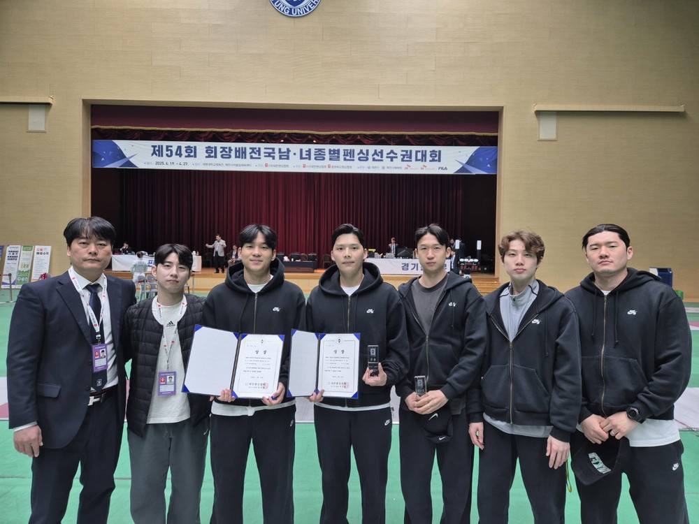 광주시청 펜싱팀, 제54회 회장배 전국 남녀 종별펜싱선수권대회서 뛰어난 성과 거둬