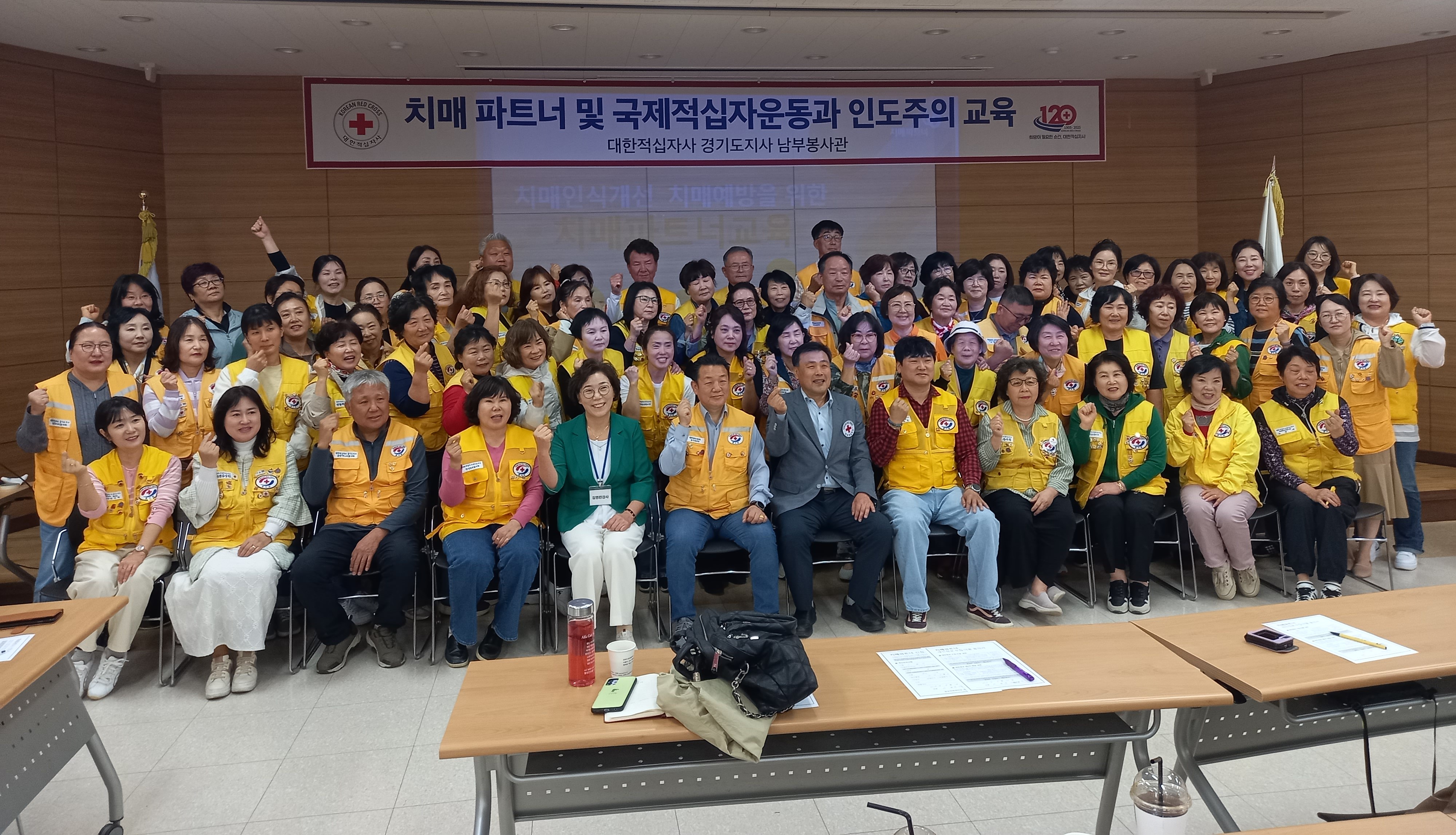 송탄보건소 치매안심센터, 자원봉사자 대상 치매 파트너 교육