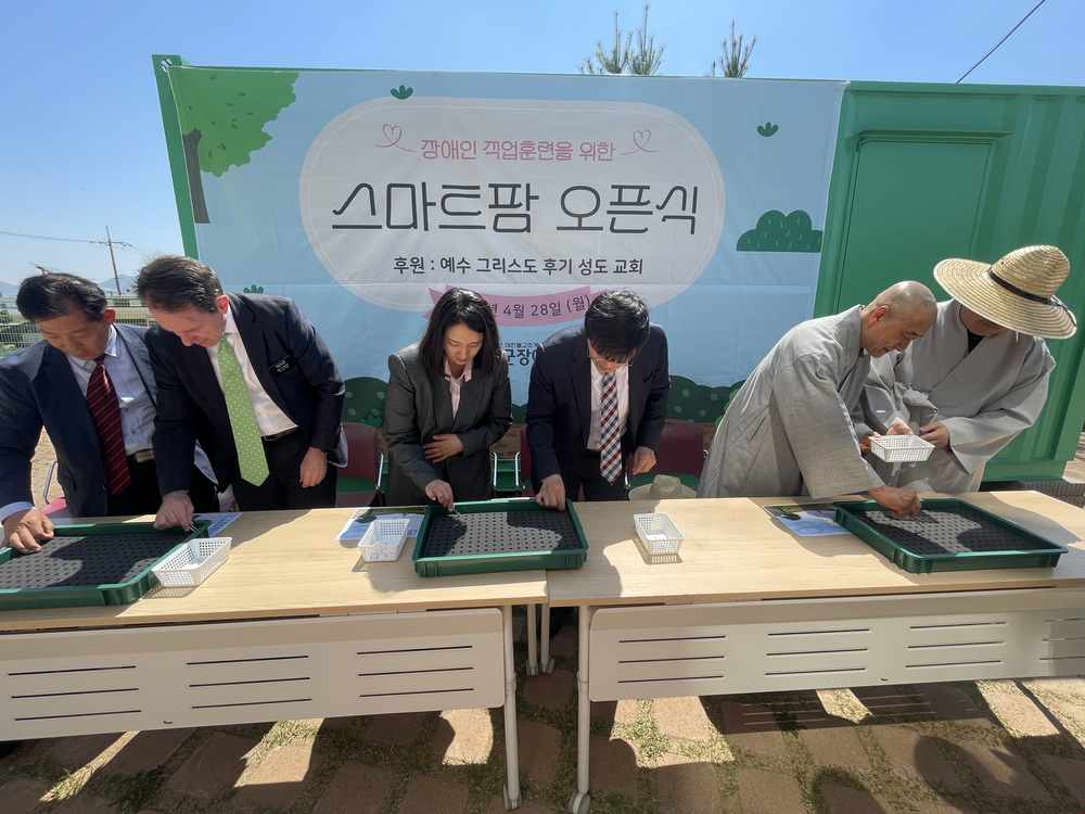 강화군장애인복지관, 장애인 직업훈련 위한 스마트팜 조성