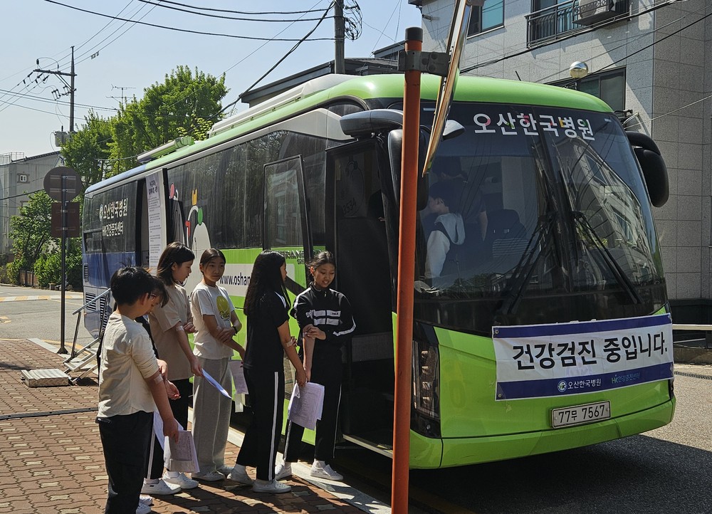 과천시 학교밖청소년지원센터, 학교 밖 청소년 대상 단체 건강검진 실시