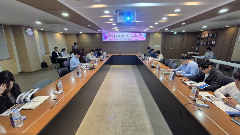 부산 사하구, 싱크홀 예방 위한 지하안전관리 교육 실시
