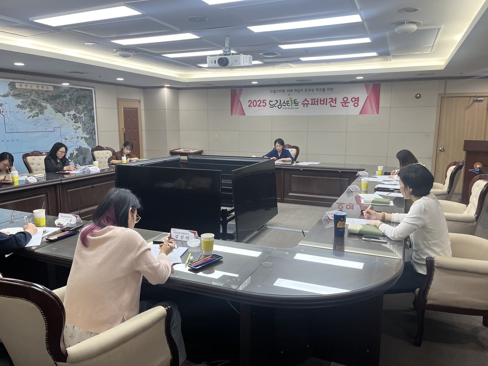 옹진군, 정신건강의학과 선우영경 교수 위촉...드림스타트 슈퍼비전 회의 개최