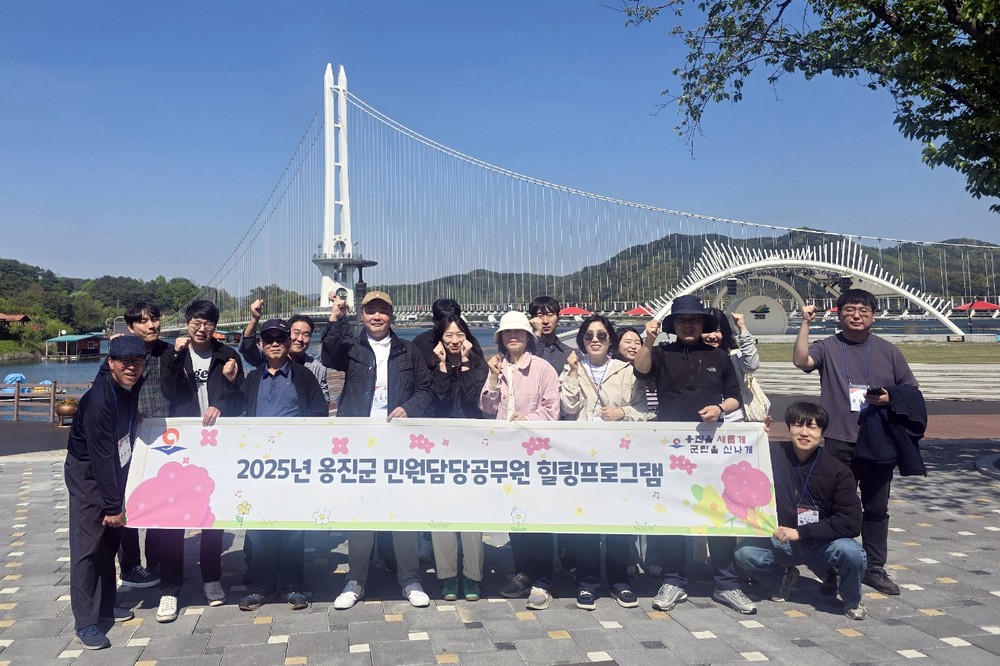 옹진군 민원담당 공무원 힐링프로그램 실시
