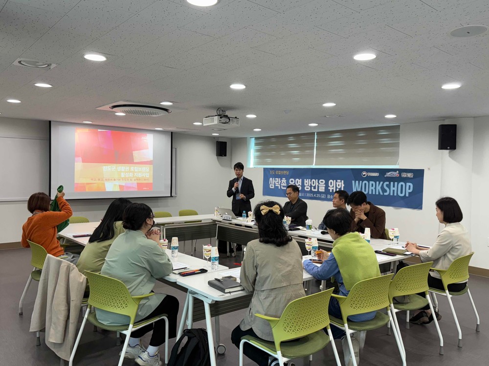 지역 주민과 함께 만드는 진도형 로컬브랜드, 삼락촌(三樂村)