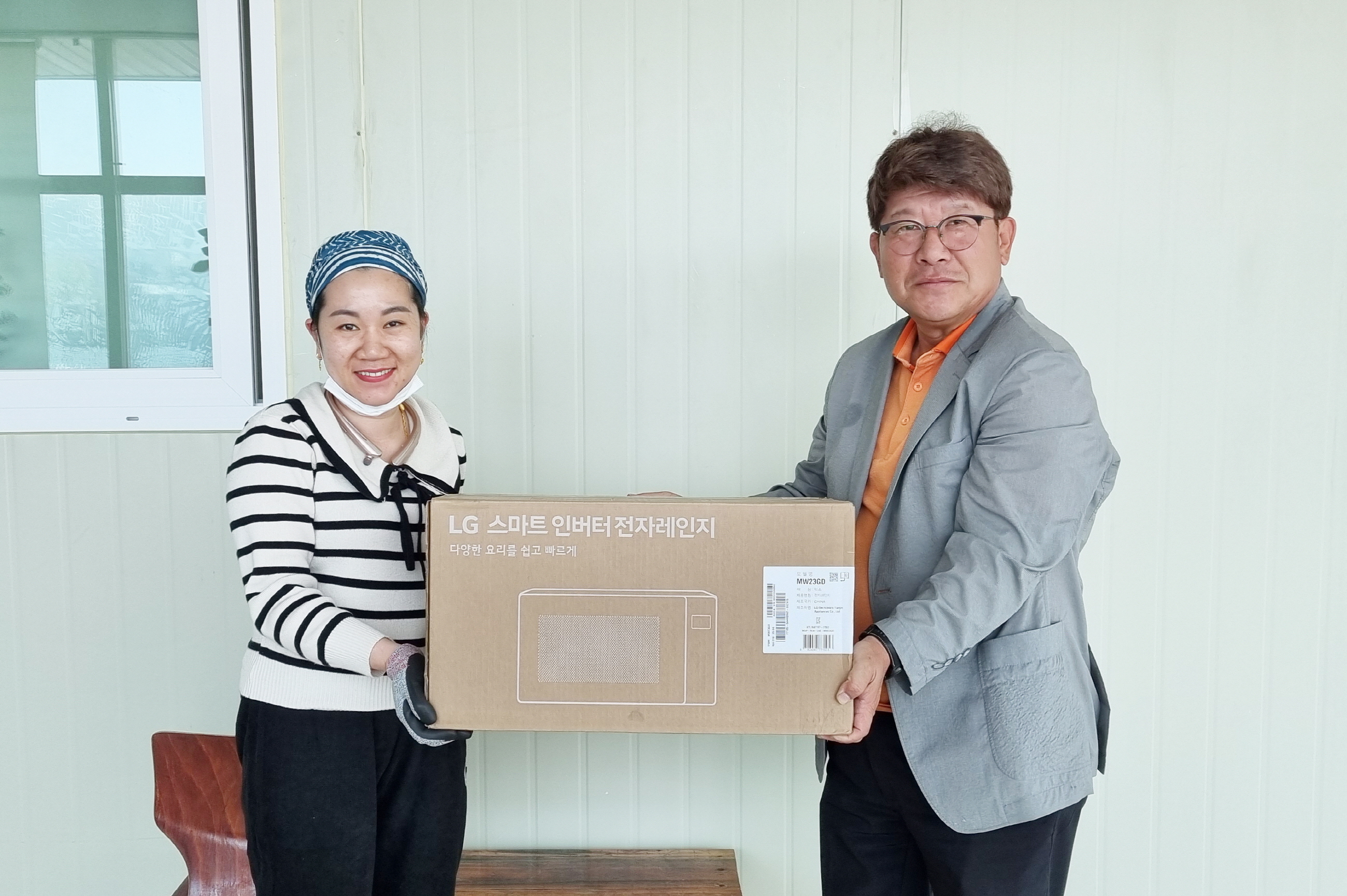청송군다문화가족사랑봉사회, 다문화 이재민 가구에 전자렌지 전달