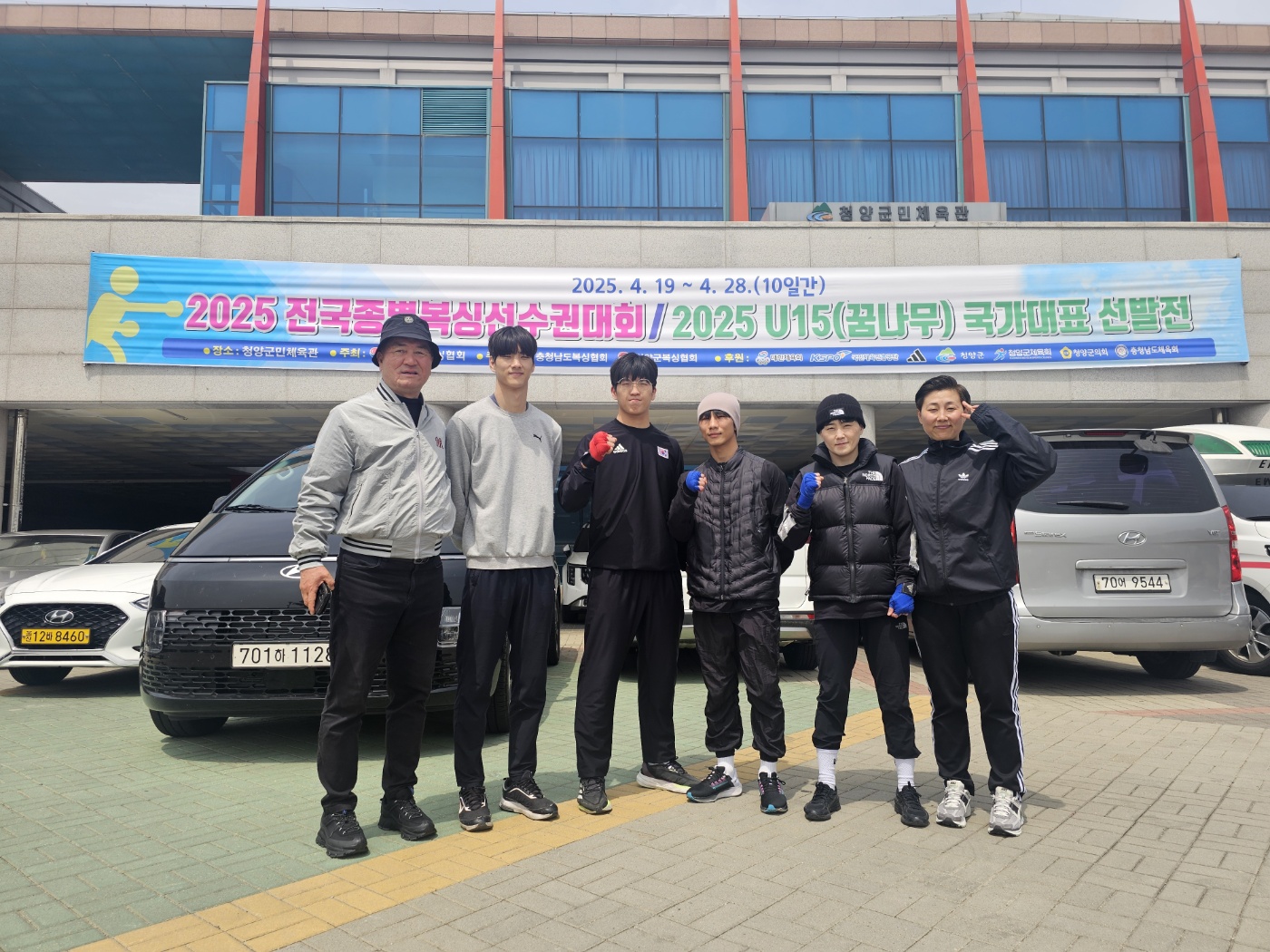 화순군청 복싱부, 2025 전국종별복싱선수권대회 역량 과시