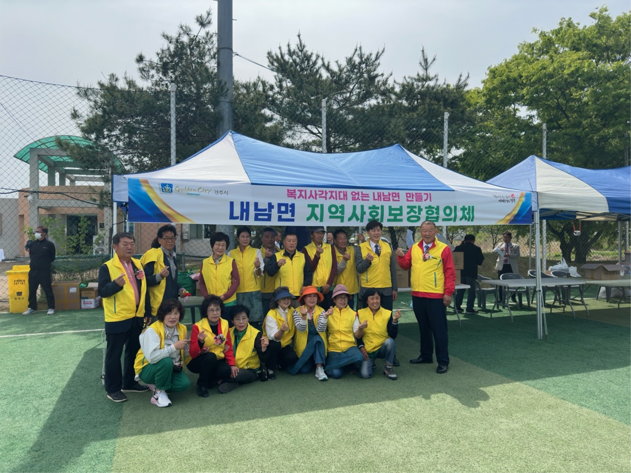 경주 내남면지역사회보장협의체, 경로큰잔치 맞아 복지사각지대 발굴 캠페인 진행