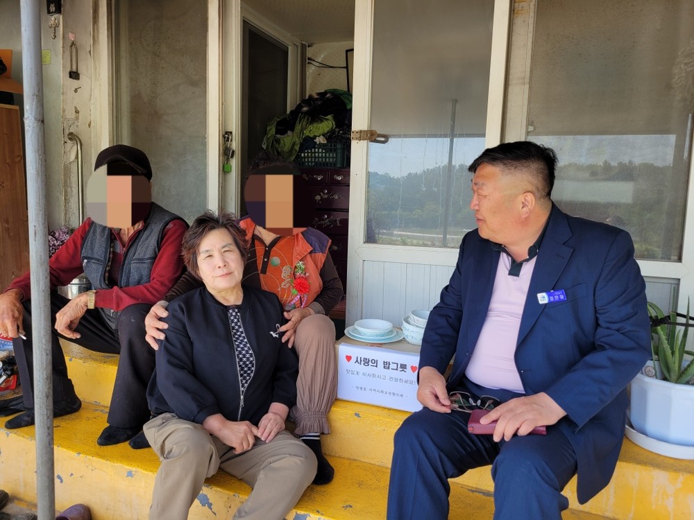 영광읍 지역사회보장협의체, 사랑의 밥그릇 전달