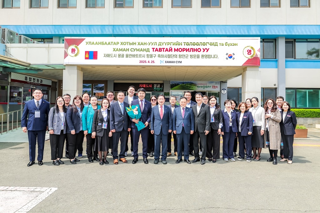 몽골 울란바토르시 항올구 대표단, ‘2025년 함안군민의 날’맞아 함안군 축하 방문