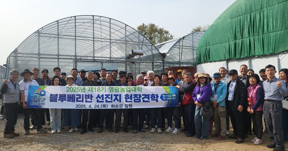 발로 뛰는 현장교육, 땀으로 익히는 선진농업