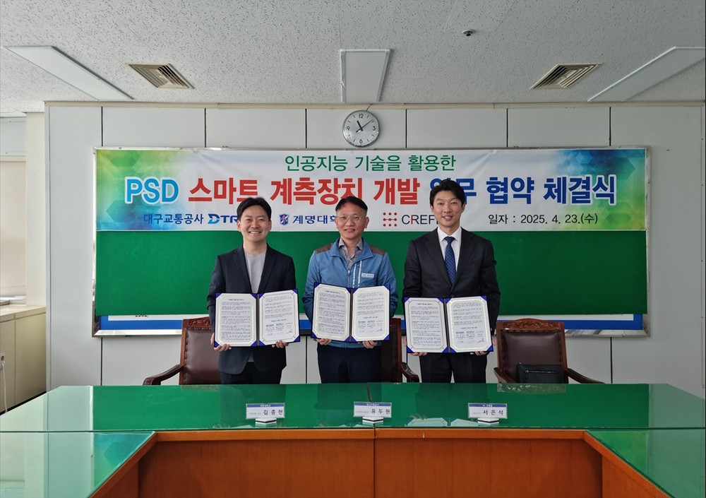 손상 조직 재건 기술 공동연구 협약