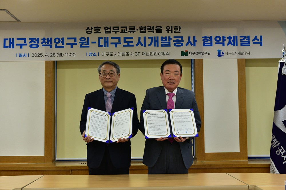 대구공공시설관리공단 성서사업소, 2025년 상반기 합동소방훈련 실시