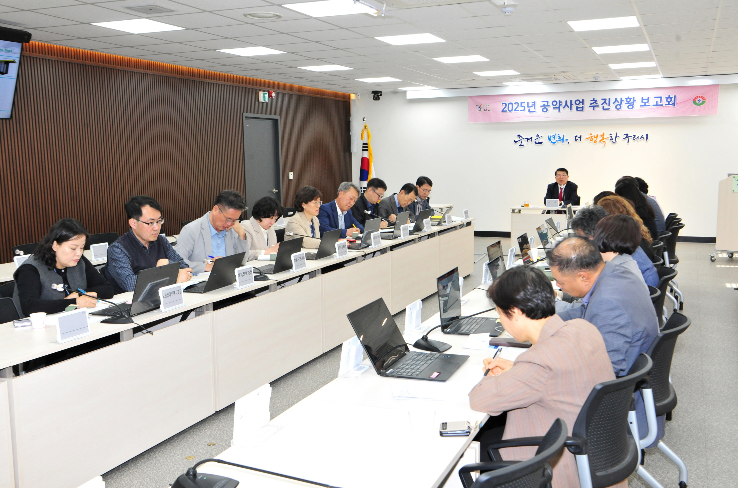 구리시, 공약사업 추진보고회 개최… “상반기 중 3건 추가 완료”