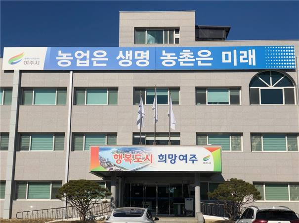 여주시, 농업기술평생교육 교육생 모집