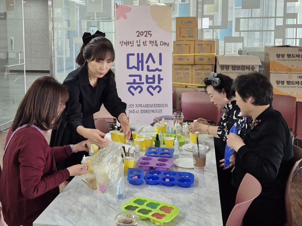 대신면 지사협, 장애인과 함께하는 “대신 공방” 프로그램 진행