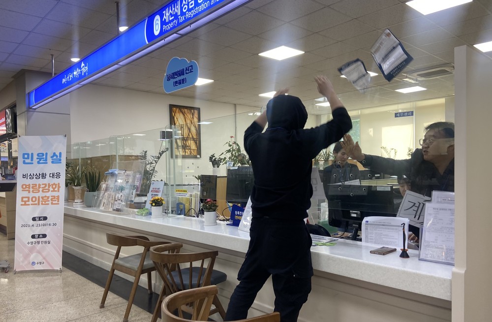 수영구,"세금 못 내겠다"특이민원에 강력 대응