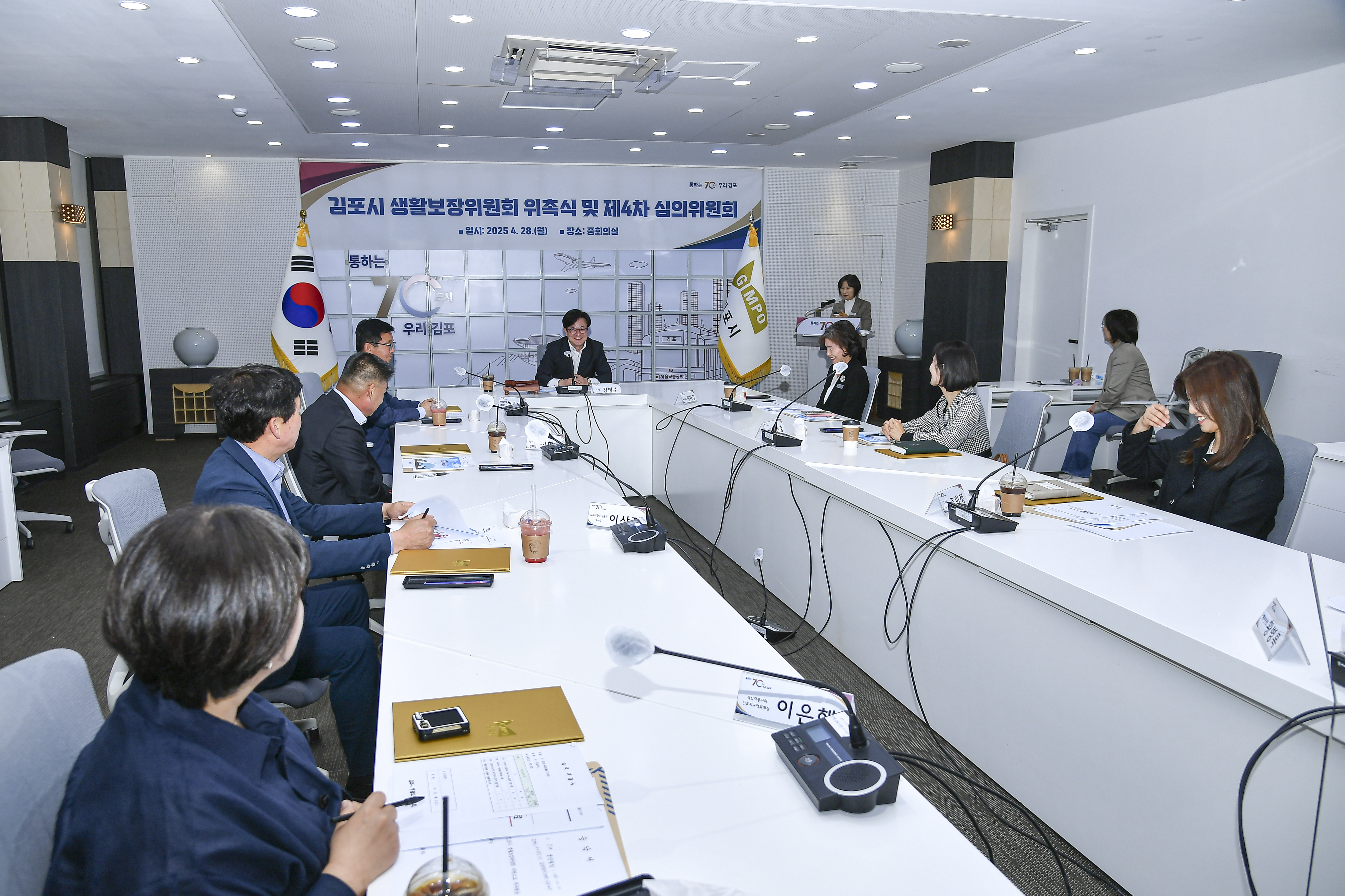 김포시생활보장위원회 신규 위촉 및 심의위원회 개최