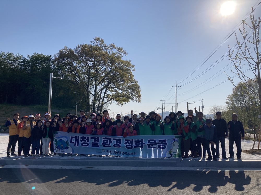 당진3동, 이팝나무길 걷기 환경대청결 활동 및 취약가구 주거환경 개선 활동 펼쳐