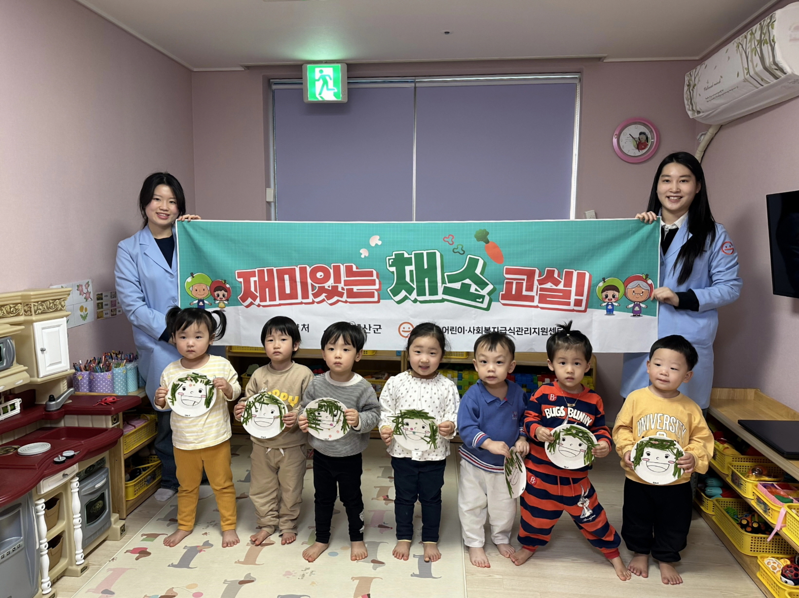 예산군 어린이·사회복지급식관리지원센터, ‘2025년 재미있는 채소 교실!’ 운영