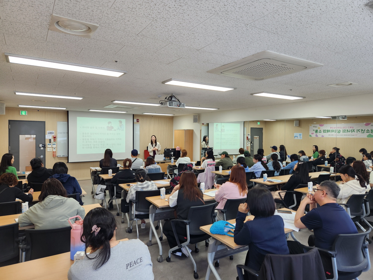 서울 성북구, 드림스타트 아동 양육자 대상 부모 교육 실시