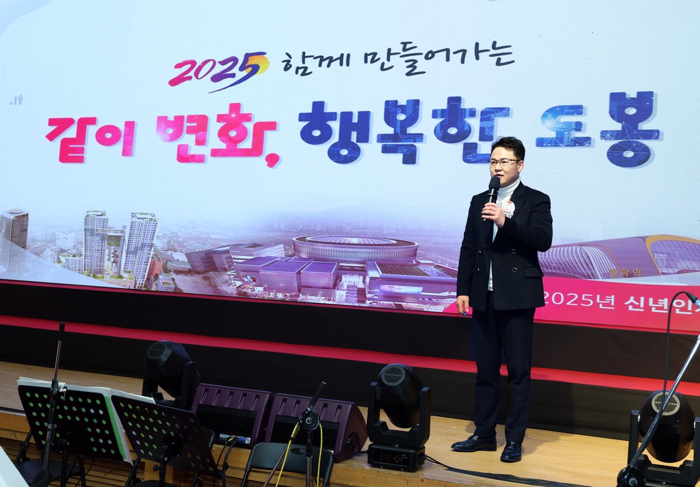 도봉구, 2024 지역사회조사 14개 항목 1위